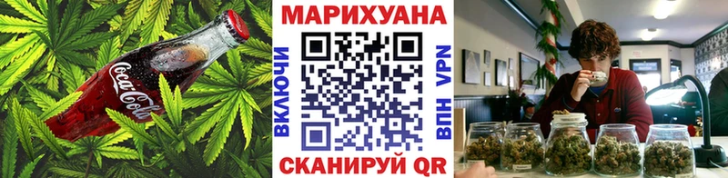 Cannafood конопля  Купить закладки  Волхов 