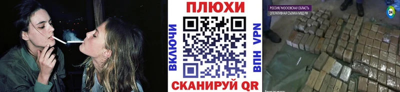 ГАШИШ Premium Купить закладки Волхов