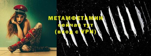 скорость Инсар