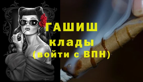 метадон Иннополис