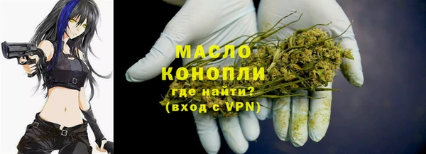 метадон Иннополис