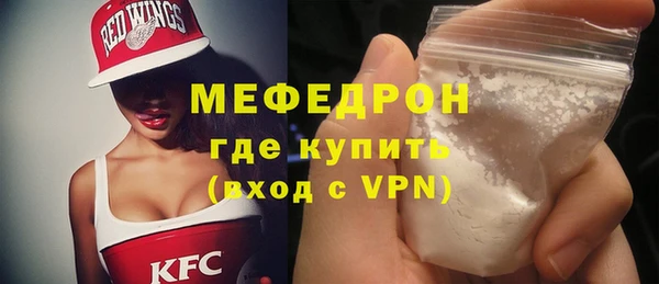 метадон Иннополис