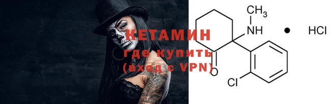 метадон Иннополис