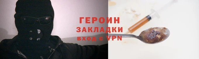 метадон Иннополис