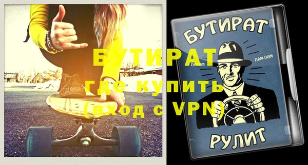 метадон Иннополис
