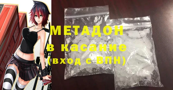 метадон Иннополис
