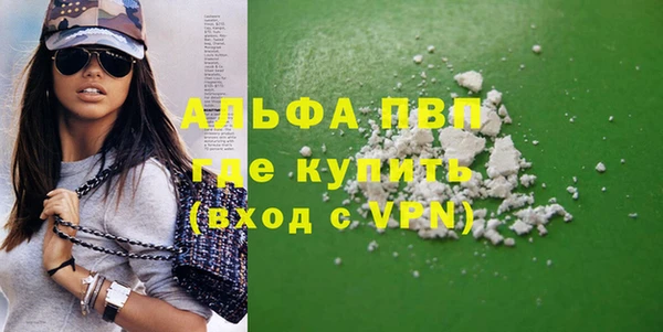 скорость Инсар