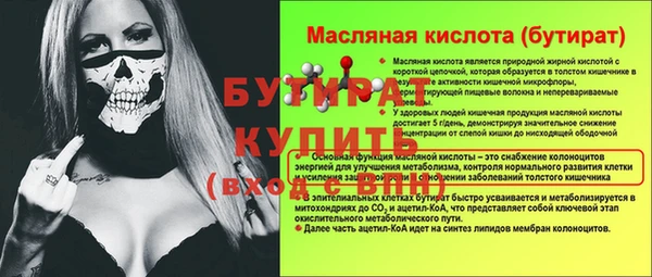 твердый Инта