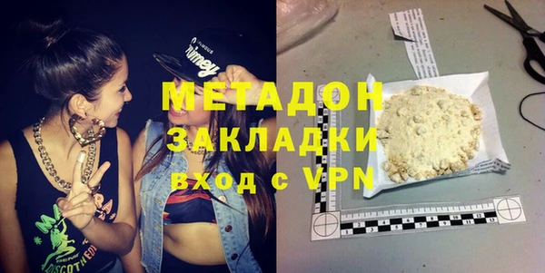 метадон Иннополис