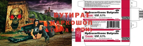 скорость Инсар