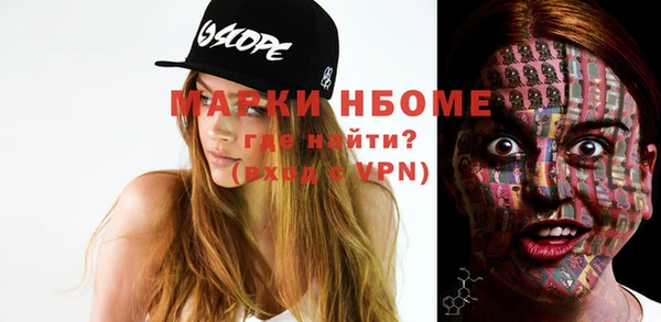 метадон Иннополис