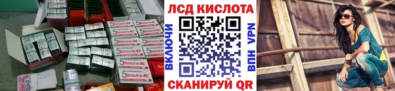 Купить закладки  Волхов  ЛСД экстази кислота 