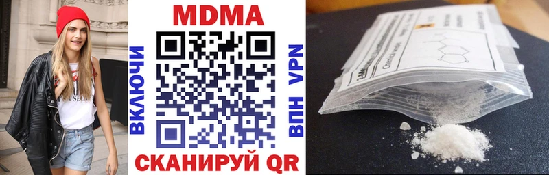 Купить где  Волхов  МДМА кристаллы 