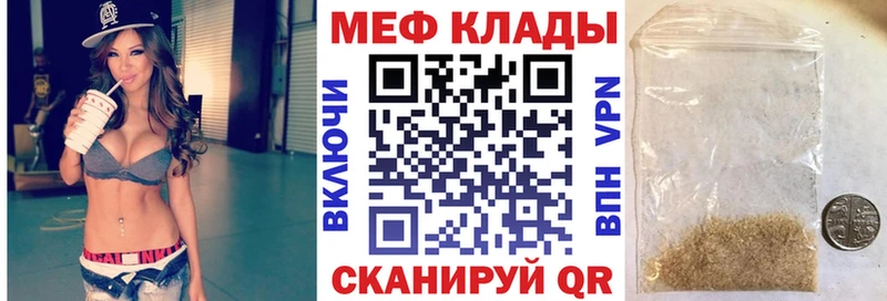 Купить  Волхов  МЕФ mephedrone 