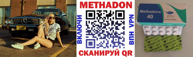 Купить где  Волхов  МЕТАДОН мёд 