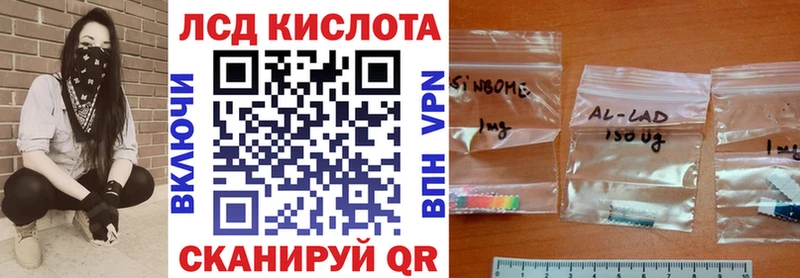 Марки 25I-NBOMe 1,8мг  Купить где  Волхов 