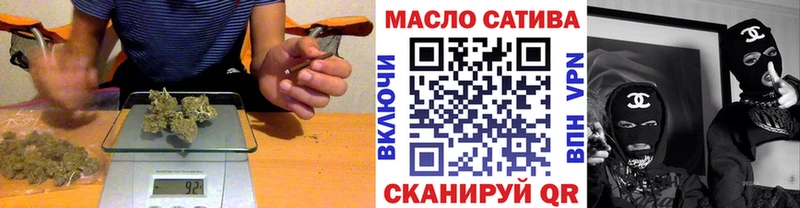 Купить закладки  Волхов  Дистиллят ТГК THC oil 